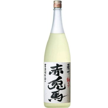 赤兎馬 柚子酒 14度 1800ml 薩州 赤兎馬 濱田酒造（鹿児島県）還暦祝い 誕生日 ご贈答 記念品 赤兎馬 芋焼酎 父の日 焼酎