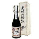 人気★送料無料★ 天使の誘惑 芋焼酎 720 ml 化粧箱入り 季節限定 富乃宝山の西酒造（ 最高金賞 部門最高賞）お歳暮 焼酎 お中元 芋焼酎 ..