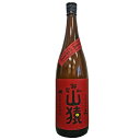 送料安い 山猿 1800ml（宅配用の破損防止箱代も無料です）還暦祝い 誕生日 ギフト ご贈答 記念品 麦焼酎 尾鈴山蒸留所 宮崎 焼酎 黒木本店 山さる 山ざる　母の日　父の日