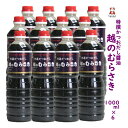 新潟の人気 醤油〈特選かつおだし〉越のむらさき醤油 1000ml 12本 醤油 新潟 新潟 名産 新潟 お土産．旨い むらさき醤油 越乃むらさき醤油 刺身しょうゆ だし醤油 越のむらさき 景品 お祝い プレゼント 越のむらさき　送料無料