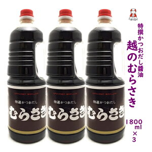 ͵ ĤӱۤΤ餵 1800ml 3   ڻ  ̾ ݤ 餵 ǵ餵 ۤΤ餵 ɿȤ礦桡ۤΤ餵 ̵