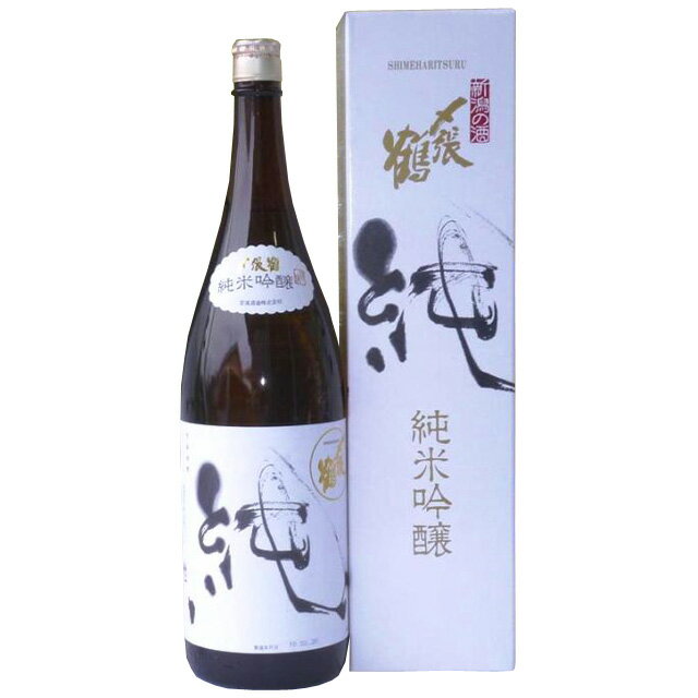 (名入れ 日本酒)久保田 萬寿一升瓶(1800ml) 万寿 萬壽 名入れ 名前入り お酒 酒 ギフト 彫刻 プレゼント 父の日 成人祝い 還暦祝い 古希祝い 誕生日 出産祝い 男性 女性 贈り物 退職祝い 結婚祝い お祝い 開店祝い【送料無料】【名入れ】