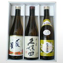 人気銘柄 新潟 銘酒 飲み比べ 720ml×　本セット【〆張鶴 月 久保田 千寿 越乃寒梅 白ラベ　父の日 プレゼント 還暦祝い 誕生日,お中元ギフト　お歳暮飲み比べセット 久保田千寿 朝日酒造酒 日本酒飲み比べセット 日本酒ギフト　日本酒セット