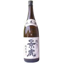 越乃景虎 純米酒 1800ml （宅配用の破損防止箱代金も無料です）日本酒 純米酒