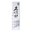 化粧箱 (久保田百寿専用 1800ml 1本入り用 ) 237円