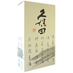 化粧箱 (久保田百寿専用 1800ml 2本入り用 )