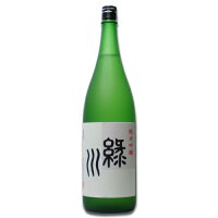 超希少酒 緑川 純米吟醸 1800ml 【宅配用の破損防止箱代は無料です,緑川酒造 還暦祝い 緑川 日本酒 ご贈答 記念品 緑川 酒