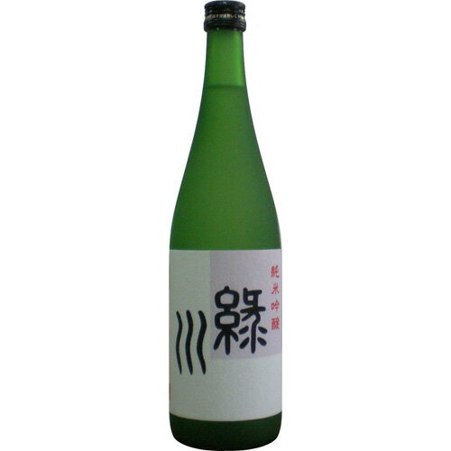 超希少酒 緑川 純米吟醸 720ml 【宅配