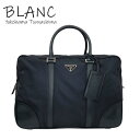 プラダ ビジネスバッグ ブリーフケース ナイロン×レザー ネイビー 紺 PRADA 横浜BLANC【中古】