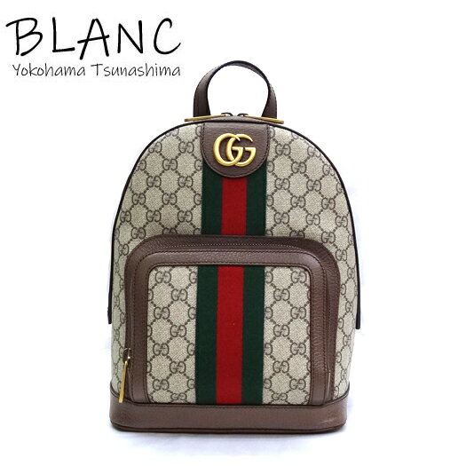 グッチ オフィディア シェリーライン GG スモール バックパック GGスプリーム レザー ブラウン 547965 GUCCI 横浜BLANC【中古】