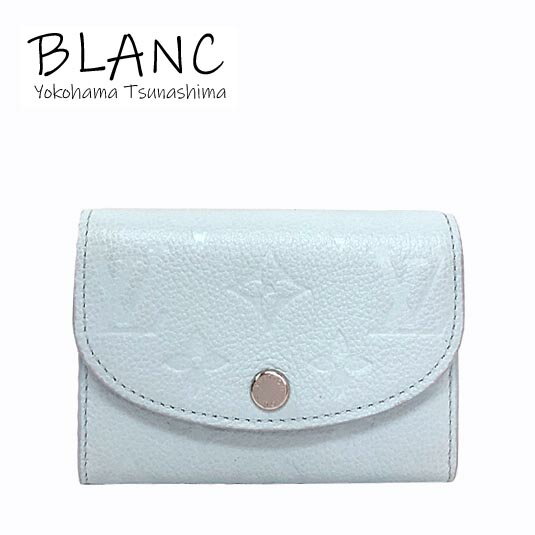 ルイヴィトン ポルトモネ ロザリ モノグラム アンプラント ブルーヌアージュ 水色 財布 M81923 LOUIS VUITTON 横浜BLANC【中古】