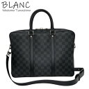 ルイヴィトン ポルトドキュマン ヴォワヤージュ ダミエ グラフィット N40445 ブリーフケース ビジネスバッグ Louis Vuitton 横浜BLANC