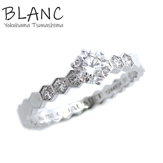ショーメ ビーマイラブ ハニカム ダイヤリング #51 11号 指輪 K18WG K18 ホワイトゴールド ジュエリー CHAUMET 横浜BLANCのサムネイル