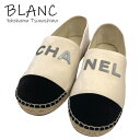 シャネル エスパドリーユ フラットシューズ #38 24.5cm スリッポン ベロア ホワイト ブラック G34012 CHANEL 横浜BLANC【中古】