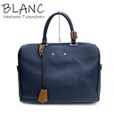 ルイヴィトン アルマンド ブリーフケース MM トリヨン ネイビー M54380 ビジネスバッグ LOUIS VUITTON 横浜BLANC【中古】