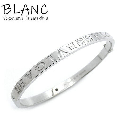 【中古】ブルガリ ブルガリブルガリ ダイヤ バングル MLサイズ ブレスレット ジュエリー BVLGARI 横浜BLANC