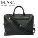 ルイヴィトン ポルトドキュマンジュール PDJ NM ダミエ グラフィット N48260 ブリーフケース ビジネスバッグ Louis Vuitton 横浜BLA...