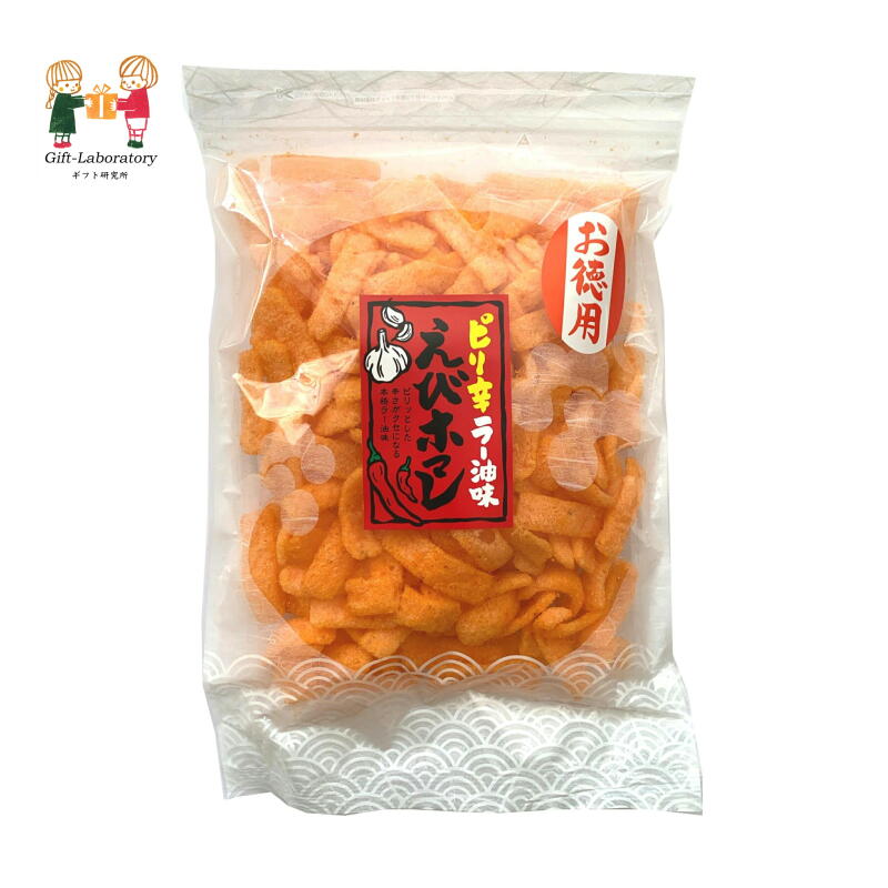 お徳用えびホマレ ピリ辛ラー油味　5個セットピリ辛ラー油味 えびホマレ えびほまれ エビホマレ えび ほまれ お徳用 ピリ辛 ラー油 おつまみ 大人の 駄菓子 袋のサムネイル