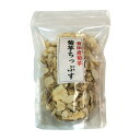 菊芋ちっぷす