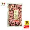 【クリックポスト対応 送料198円】しそにんにく