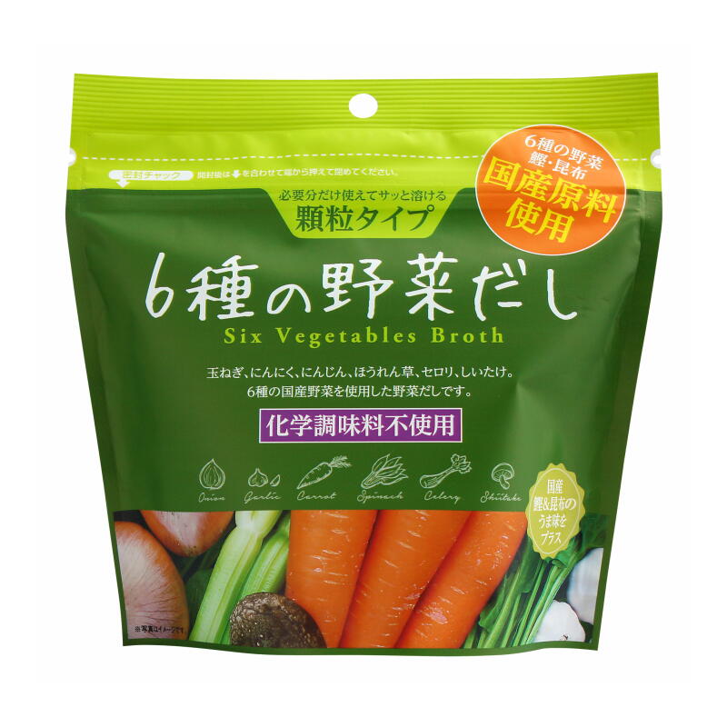 6種の野菜だし90g 6種 野菜 鰹 ダシ 国産野菜 昆布 顆粒 お得意 スタンドパック チャック 化学調味料 1