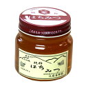 純粋 はちみつ 300g 純国産ハチミツ 蜂蜜 お取り寄せ 瓶詰め 非加熱 近藤養蜂園