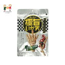 【2個以上ご注文の場合】あじわい極旨いか天 いか天 スティックタイプ 真いかするめ あじわい チャック