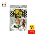 【クリックポスト対応 送料198円】あじわい極旨いか天 いか天 スティックタイプ 真いかするめ あじわい チャック