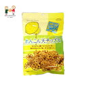 【2個以上ご注文の場合】瀬戸内レモン れんこん天チップス れんこん天 チップス 瀬戸内レモン カリカリ おつまみ チャック