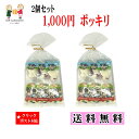 【1000円ポッキリ 送料無料】棒付きミルクキャンディ キャンディ 棒付き ウシ型 可愛い ミルク ブルーベリー味