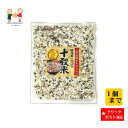 【クリックポスト対応 送料198円】 国産十穀米 国産産100% 国産 十穀米 健康維持 健康食品