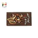 とちの実タルト とちのみ タルト 個包装 お茶菓子 洋菓子