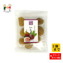 【クリックポスト対応 送料198円】旬彩果実 いちじく ドライフルーツ 無花果