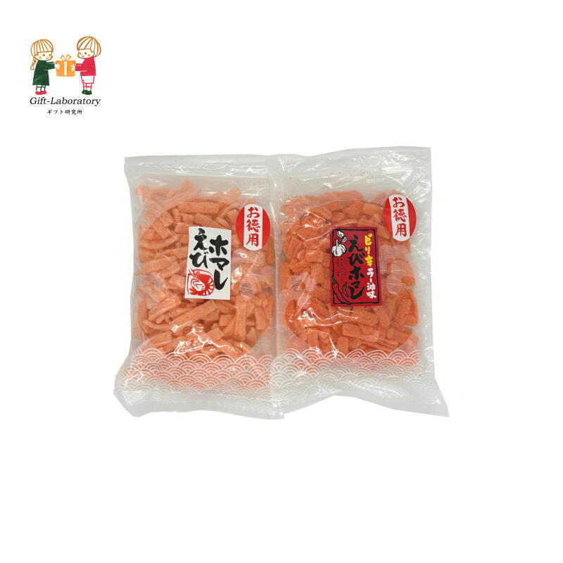 お徳用 えびホマレ&えびホマレピリ辛ラー油味セットお徳用 えび ピリ辛ラー油味 2個セット メディア サクサク 食感 ジッパー付袋 スナック菓子 大人気のサムネイル