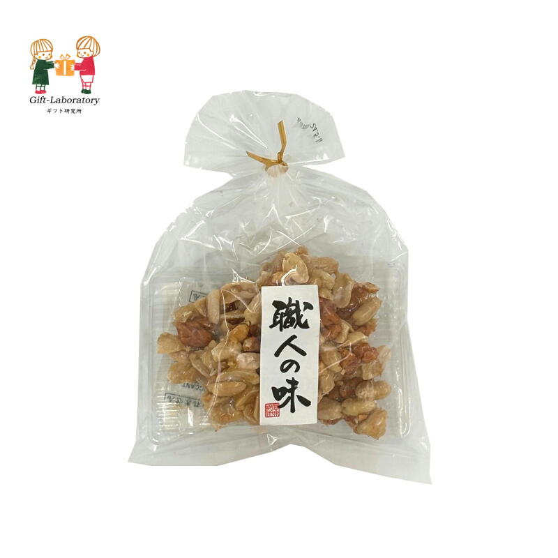 巾着 大粒割れ落花 職人の味 大粒割れ落花 駄菓子 ピーナツ 豆菓子