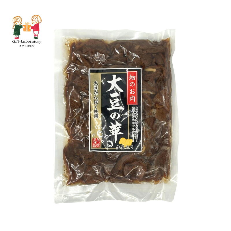 乐天商城 - 【クリックポスト対応 送料198円】畑のお肉　豆の華