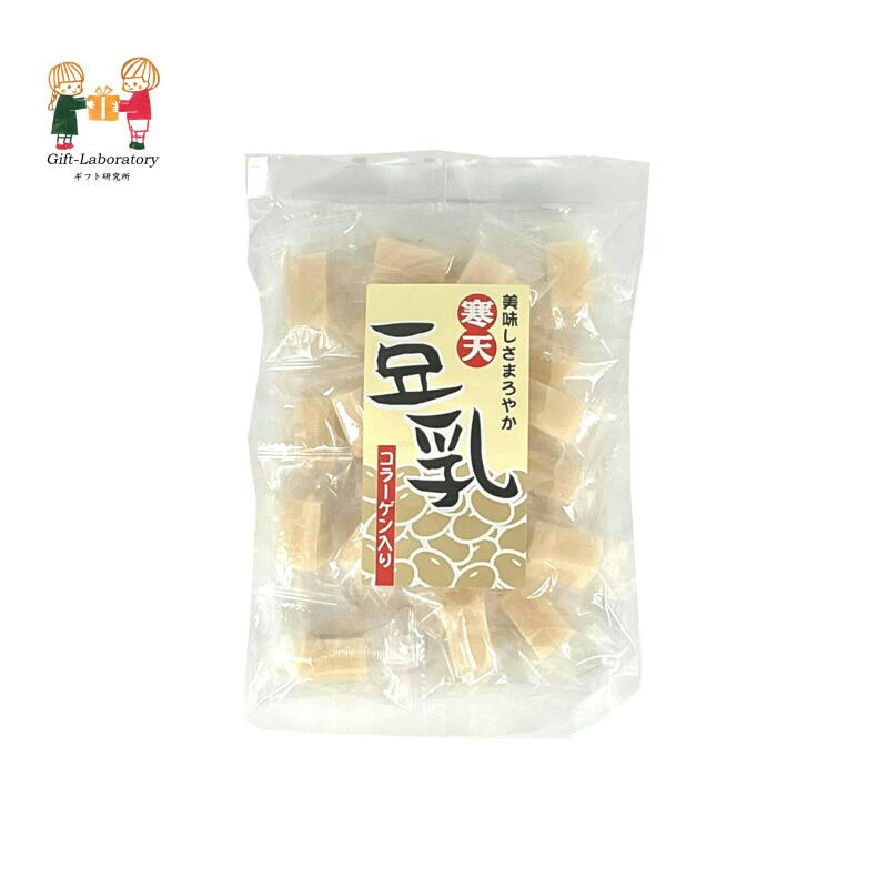 寒天豆乳コラーゲン入 寒天 豆乳 ひと口サイズ 個包装 白い コラーゲン