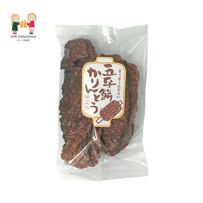 【ふるさと納税】ゆずかりんとう 70g×5個入 柚子 果汁 ユズ ゆず お菓子 菓子 詰め合わせ