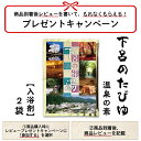 【1000円ポッキリ 送料無料】赤かぶら青唐辛子漬＆くいしんぼう 送料無料 1000円ポッキリ 2個セット クリックポスト対象 赤かぶら 飛騨 山味屋 3