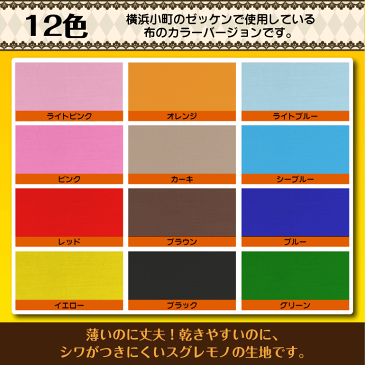 【日本製】1cm刻みでサイズが選べる!オーダー巾着 Sサイズ縦型 布+製作タイプ オーダーメイド ショルダー おしゃれ 男の子 女の子 キャラクター リュック 幼稚園 ディズニー 鬼滅の刃 手作り 小さめタイプ 小 無地 プリンセス 着替え袋 きがえ袋 給食袋