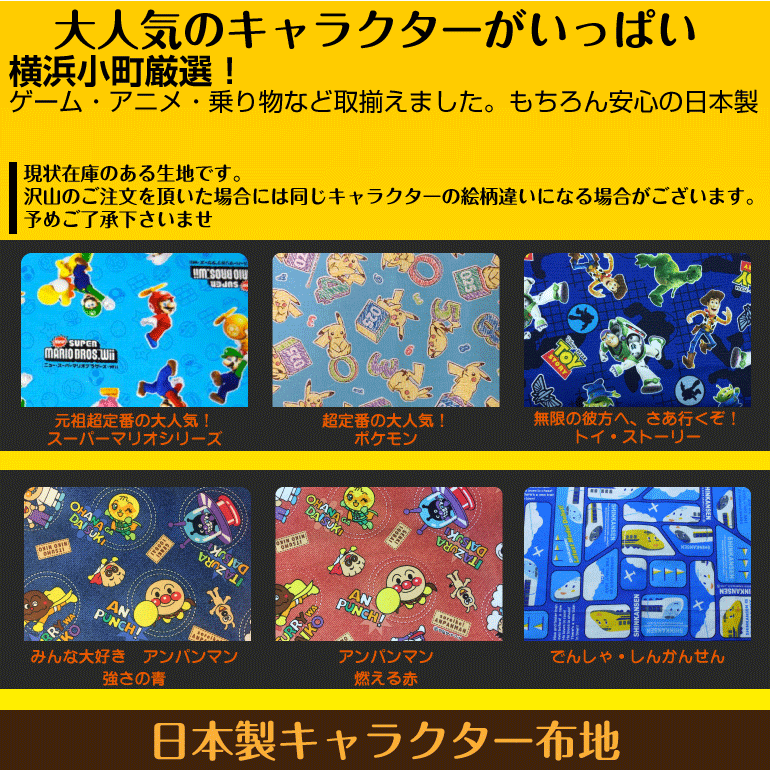 ポケモン,ワンピース,カーズ