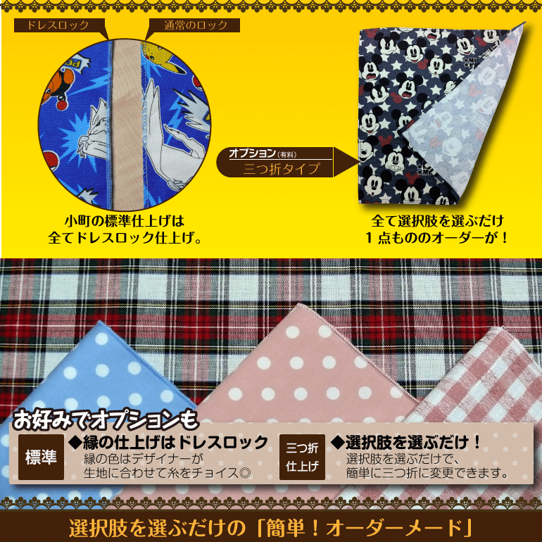 ロック仕上げ