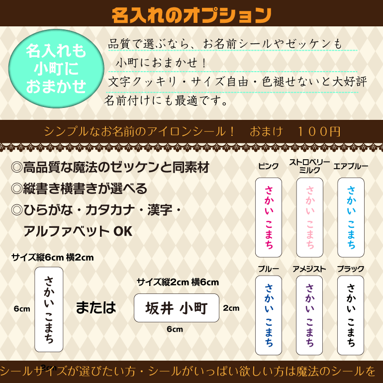 オーダーランチョンマット日本製無地柄水洗い給食幼稚園キャラクターポケモンディズニースーパーマリオランチクロス子供小学校
