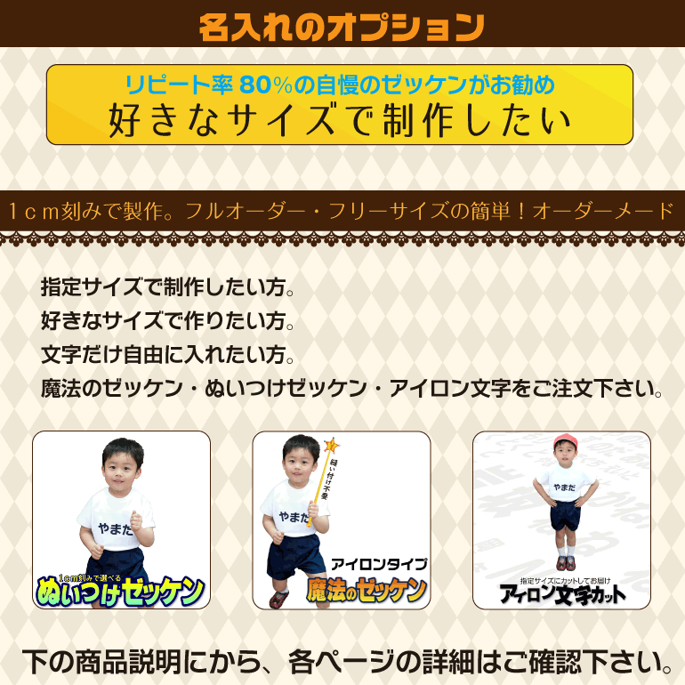 オーダーランチョンマット日本製無地柄水洗い給食幼稚園キャラクターポケモンディズニースーパーマリオ鬼滅の刃ランチクロス子供小学校男の子女の子