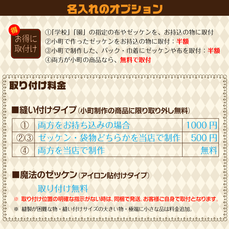 オーダーランチョンマット日本製無地柄水洗い給食幼稚園キャラクターポケモンディズニースーパーマリオ鬼滅の刃ランチクロス子供小学校男の子女の子