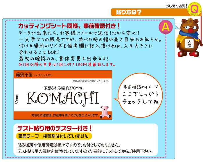 蛍光アクリル切り文字★450×450mm×3mm★耐久性・耐候性抜群！屋外使用OK一文字でもOK!【店舗】【什器】【サイン】【看板】【メニュー】【切り文字】【表札】【手作り】花・ガーデン・DIYエクステリア表札 2