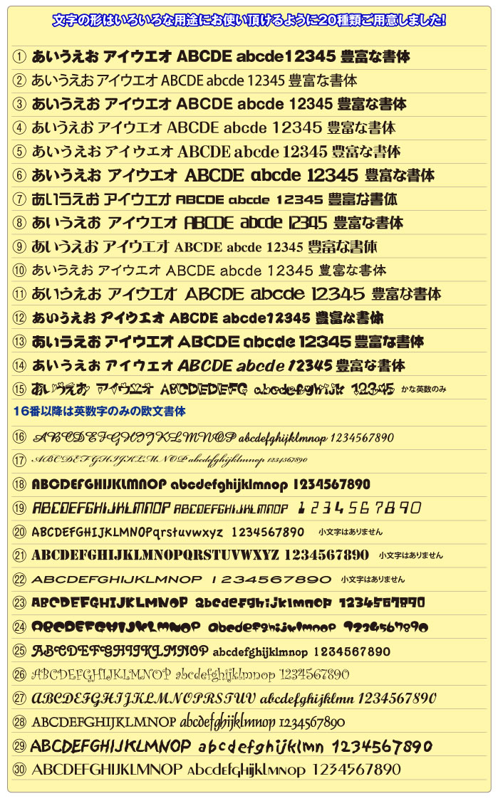 アクリル切り文字★350×350mm×5mm★耐久性・耐候性抜群！屋外使用OK一文字でもOK!花・ガーデン・DIYエクステリア表札 3