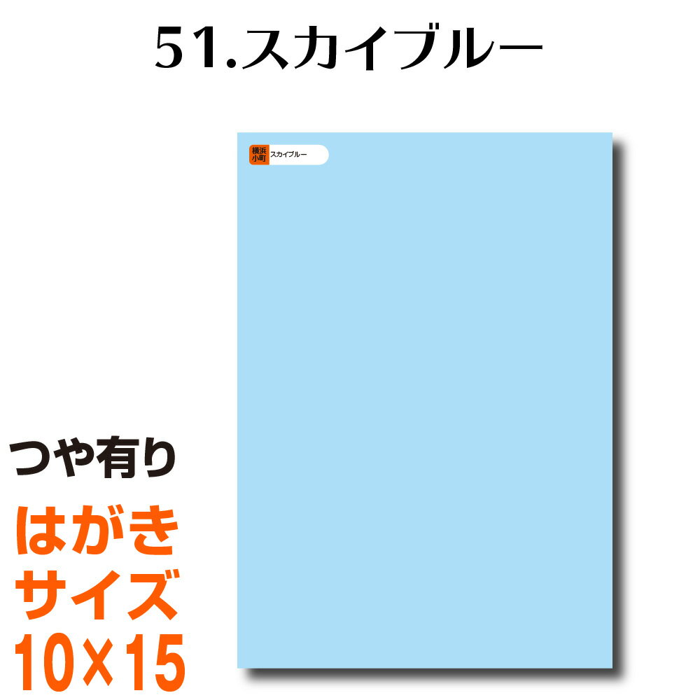 全116色 屋外用 カッティング用シー