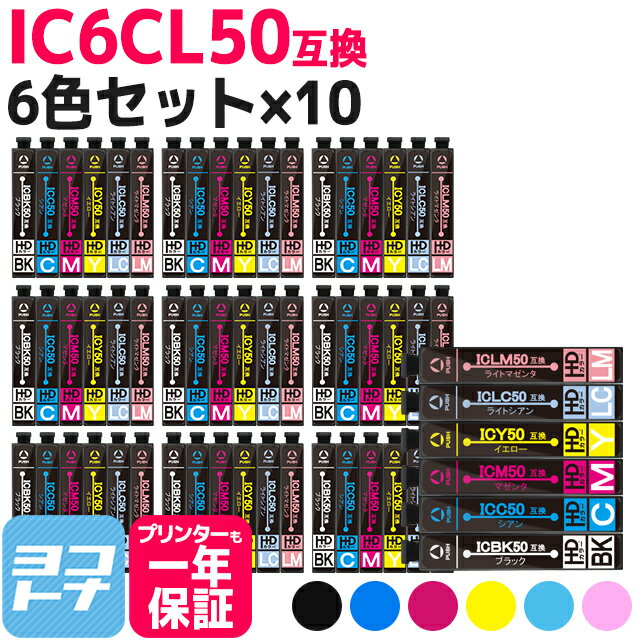 IC6CL50 IC50 ץ 610åȸߴ󥯥ȥå ơICBK50 ICC50 ICM50 ICY50 ICLC50 ICLM50 ̵ڸߴ󥯡