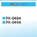 【GW中も17時まで当日出荷】RDH-4CL互換 4色セット エプソンプリンター用互換 RDH互換 リコーダー互換 RDH-BK-L互換 RDH-C互換 RDH-M互換 RDH-Y互換 対応機種: PX-048A PX-049A 【互換インク】 【ネコポス送料無料】px-049a 互換インク